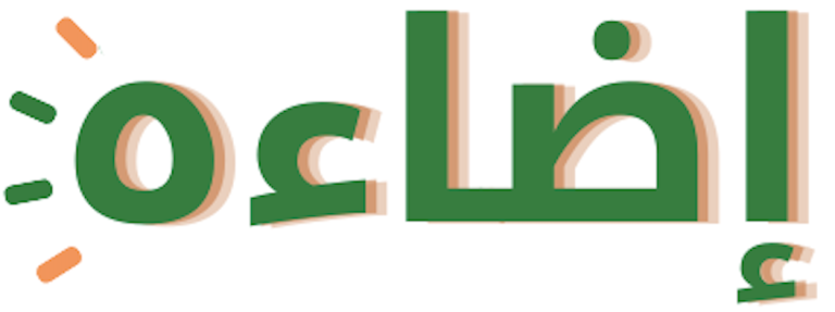 موقع إضاءة